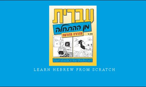 Learn Hebrew From Scratch [in stock]